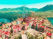 爱游戏在线-北京队压制上海队，切特成为关键先生