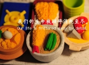 爱游戏在线-炼金术，班凯罗点石成金助魔术胜上海，争冠之路初显峥嵘