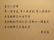 爱游戏体育-蔚蓝与绛紫的哲学，范戴克的生涯之夜，在希腊与秘鲁的夹缝中