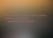 爱游戏体育-淘汰赛的利刃—巴尔韦德之夜，完美中场模板的诞生