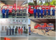 爱游戏大厅-包含球队训练基地发生火警–球队面临新挑战的词条