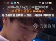 爱游戏在线-为荣誉而战！球员们奋勇拼搏，展现出顽强斗志的简单介绍
