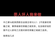 爱游戏官方入口-包含联赛组织突发变故，球队赛程再次调整的词条