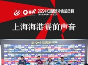 爱游戏娱乐-包含2025年俱乐部世界杯：博卡青年全队备战内幕的词条