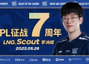 爱游戏-LPL选手发挥出色，荣膺最佳MVP的简单介绍