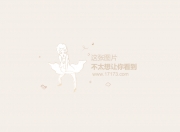 爱游戏官网-包含王者荣耀明星选手受伤退赛，引发热议的词条