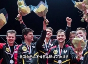 爱游戏在线-韩国队力克日本队，奥恰洛夫刷新纪录