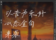 爱游戏在线-赫塔费遭遇失败，寻找改变之路