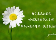 爱游戏APP-奥纳纳关键先生闪耀，伊拉克友谊赛横扫厄瓜多尔展现亚洲足球锐气