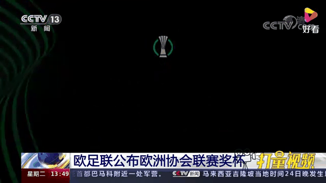 关于慕尼黑红白竞逐欧洲奖杯，迎战圣彼得堡的信息