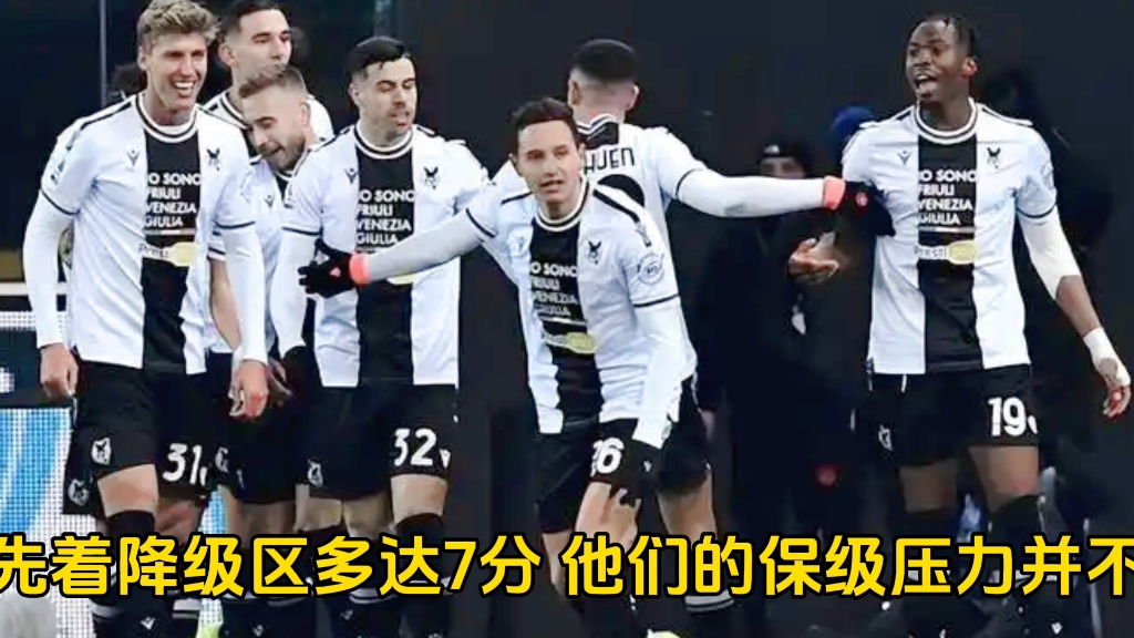 包含AC米兰连胜止步，意甲混战局势愈发混乱的词条