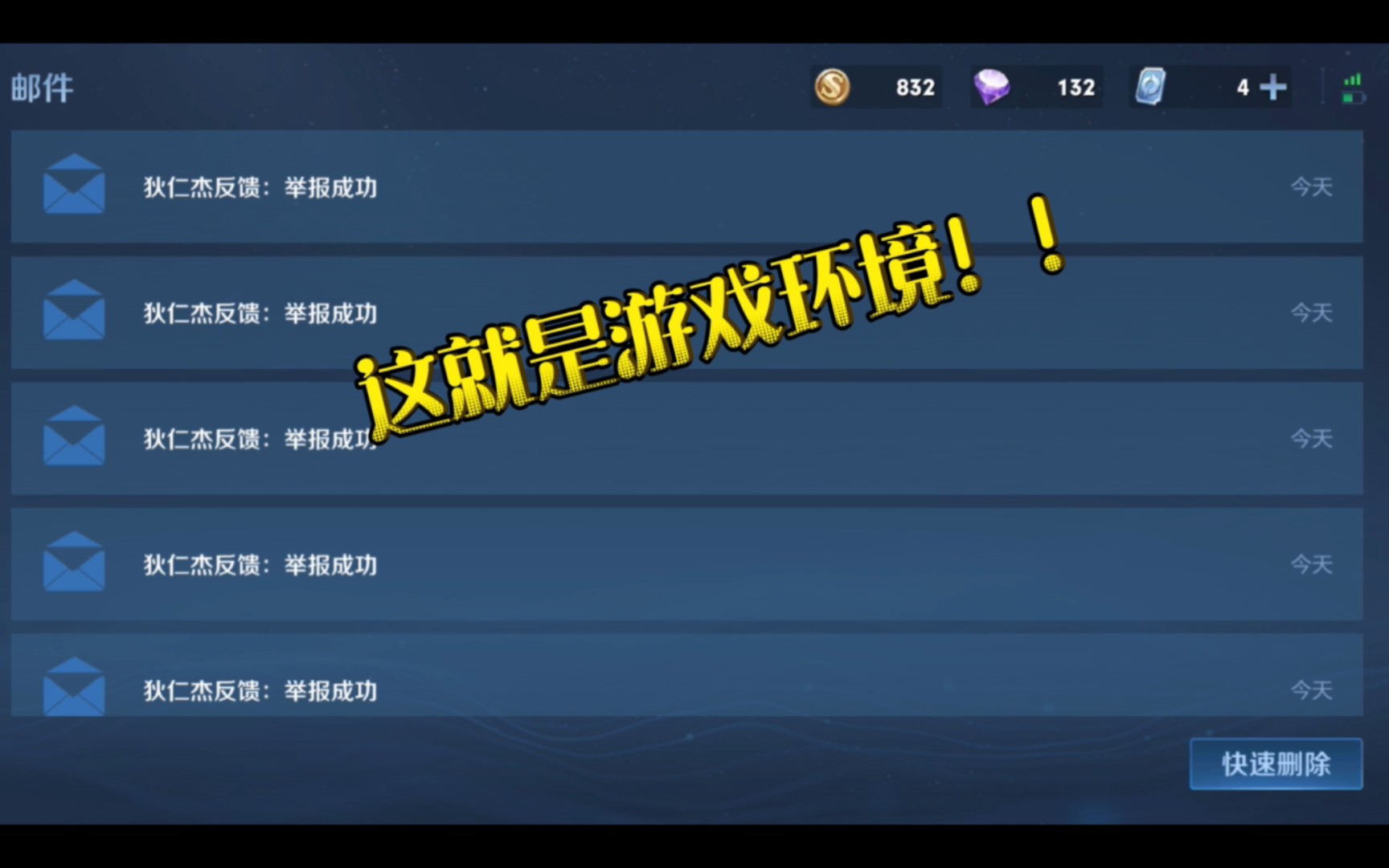 登顶荣耀预示成功风起云涌阻拦不了