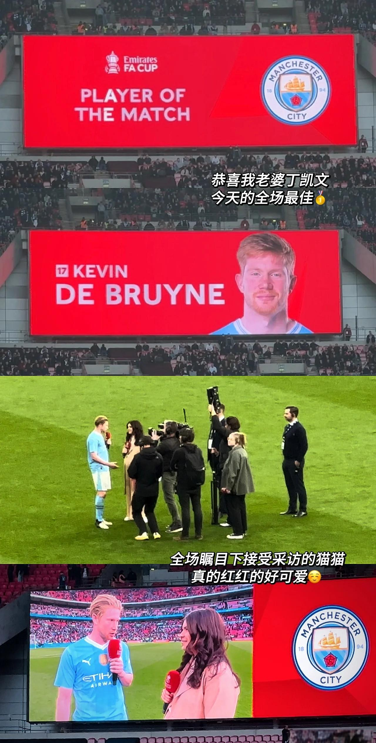 惊心动魄！切尔西险胜晋级淘汰赛赛场