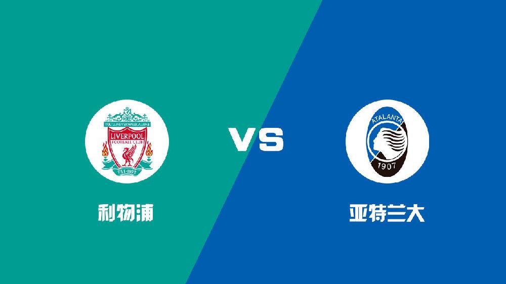 亚特兰大客场逼平对手，积分榜略有下滑的简单介绍