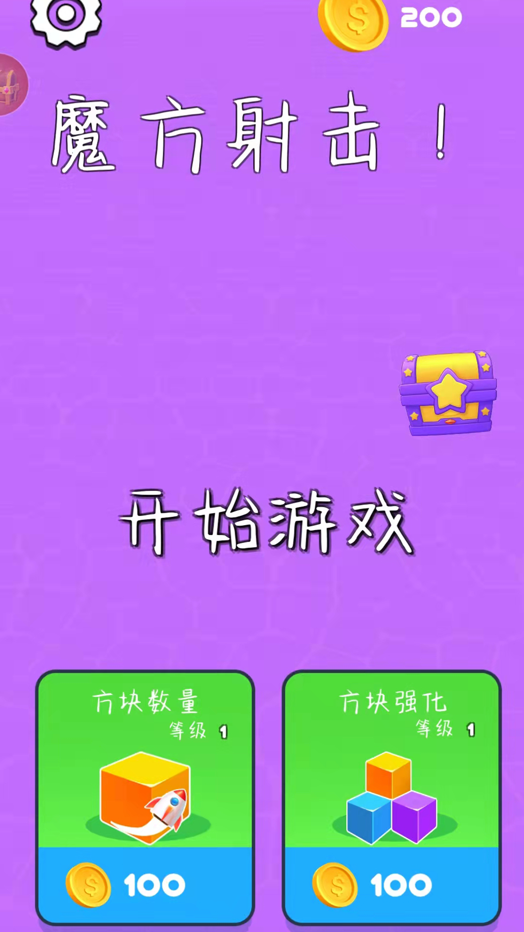 关于危机四伏！两队对抗升级为胜负之争的信息