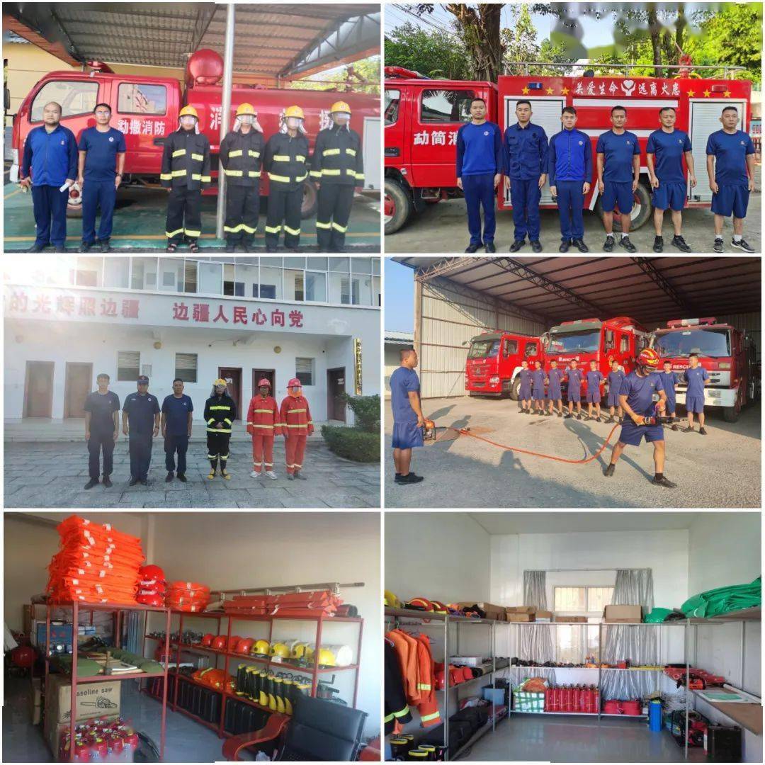包含球队训练基地发生火警–球队面临新挑战的词条