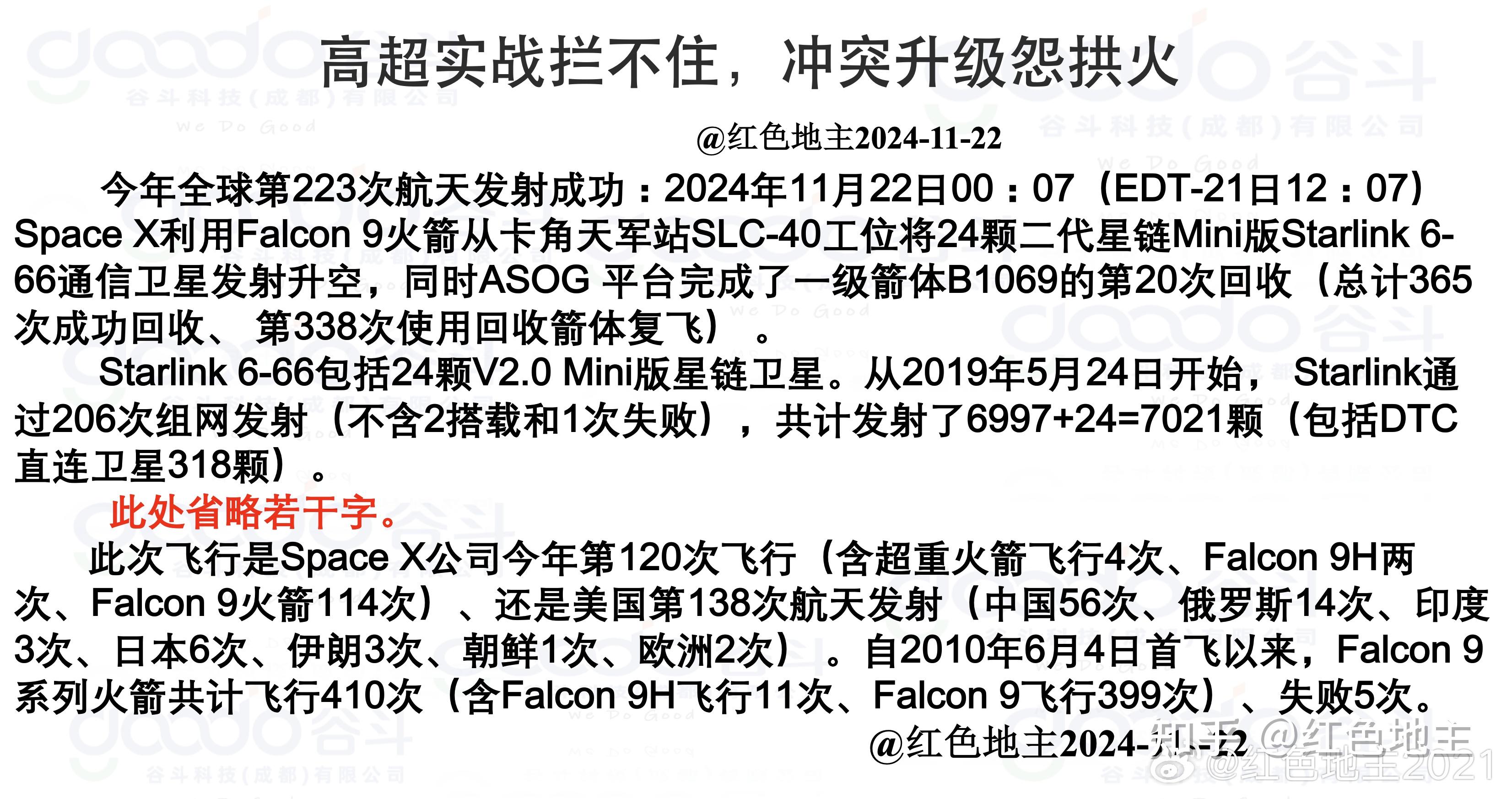 包含球队训练基地发生火警–球队面临新挑战的词条