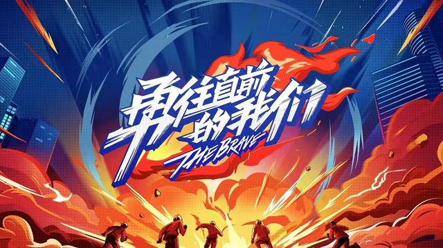 热血拼搏！球员勇往直前争夺胜利的简单介绍