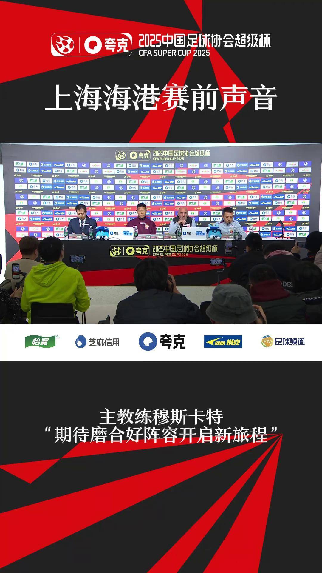 包含2025年俱乐部世界杯：博卡青年全队备战内幕的词条