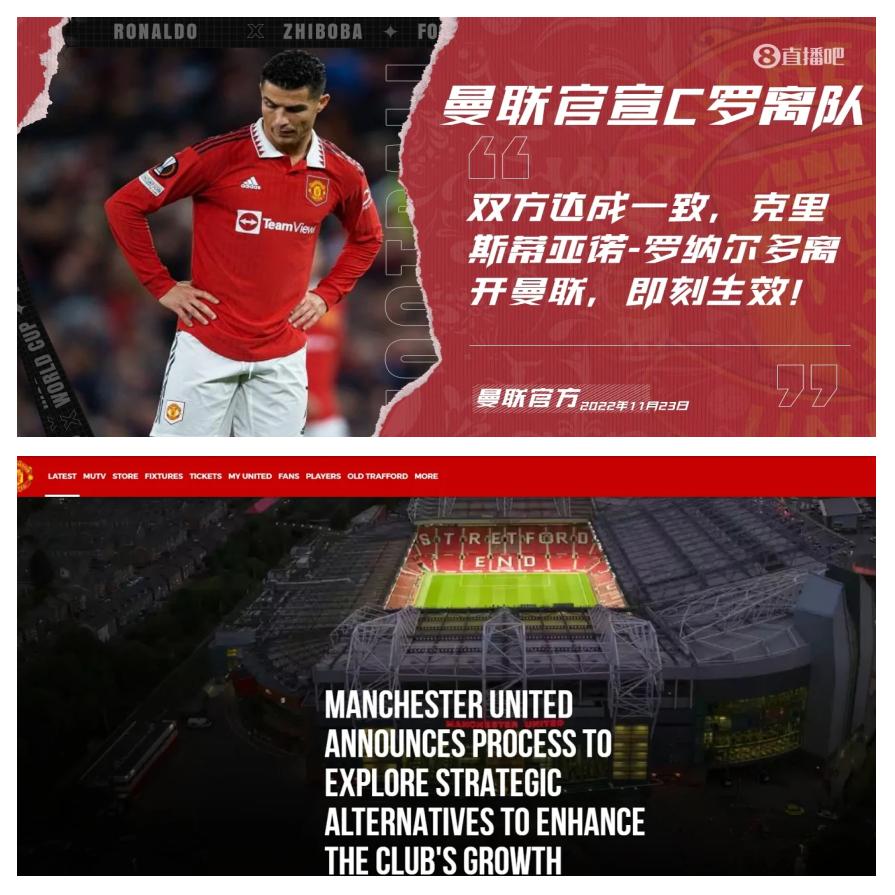 2025年俱乐部世界杯：曼联全队备战内幕的简单介绍