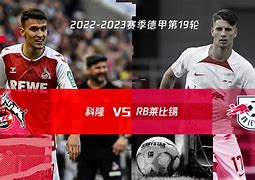 关于柯隆领头羊，德甲联赛夺冠曙光渐行渐近的信息
