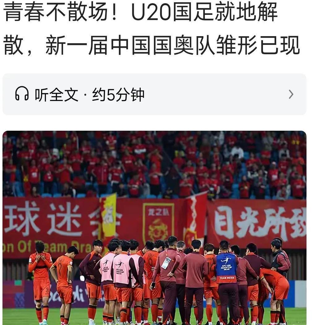 球队主帅下课传闻不断，球队形势岌岌可危