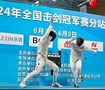 包含卢森堡击剑选手技压群雄，夺冠皇冠加冠的词条