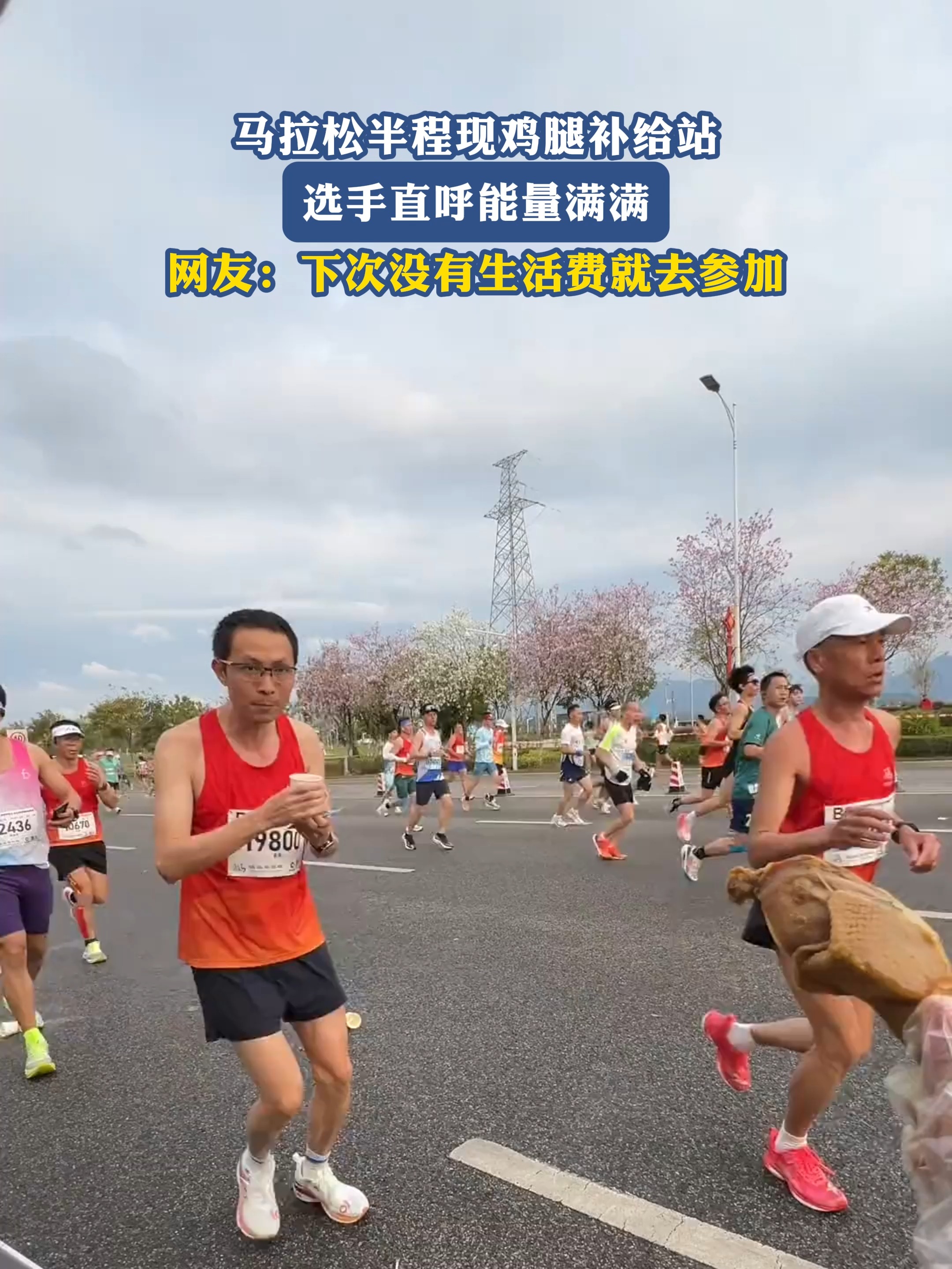 包含哥伦比亚选手在马拉松中奋力拼搏的词条