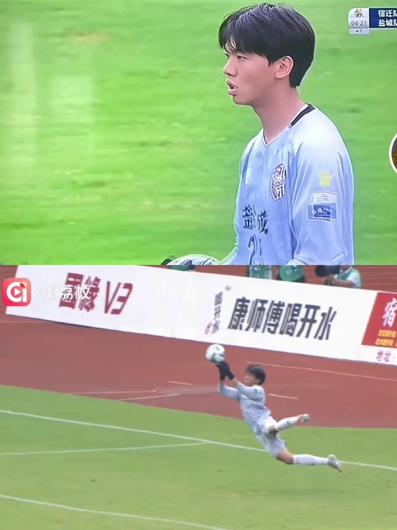 守门员神勇扑救助球队守住胜局