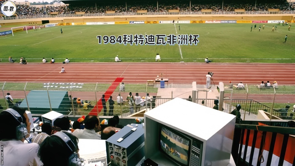 国际足球盛事：南极洲俱乐部获得荣誉的简单介绍