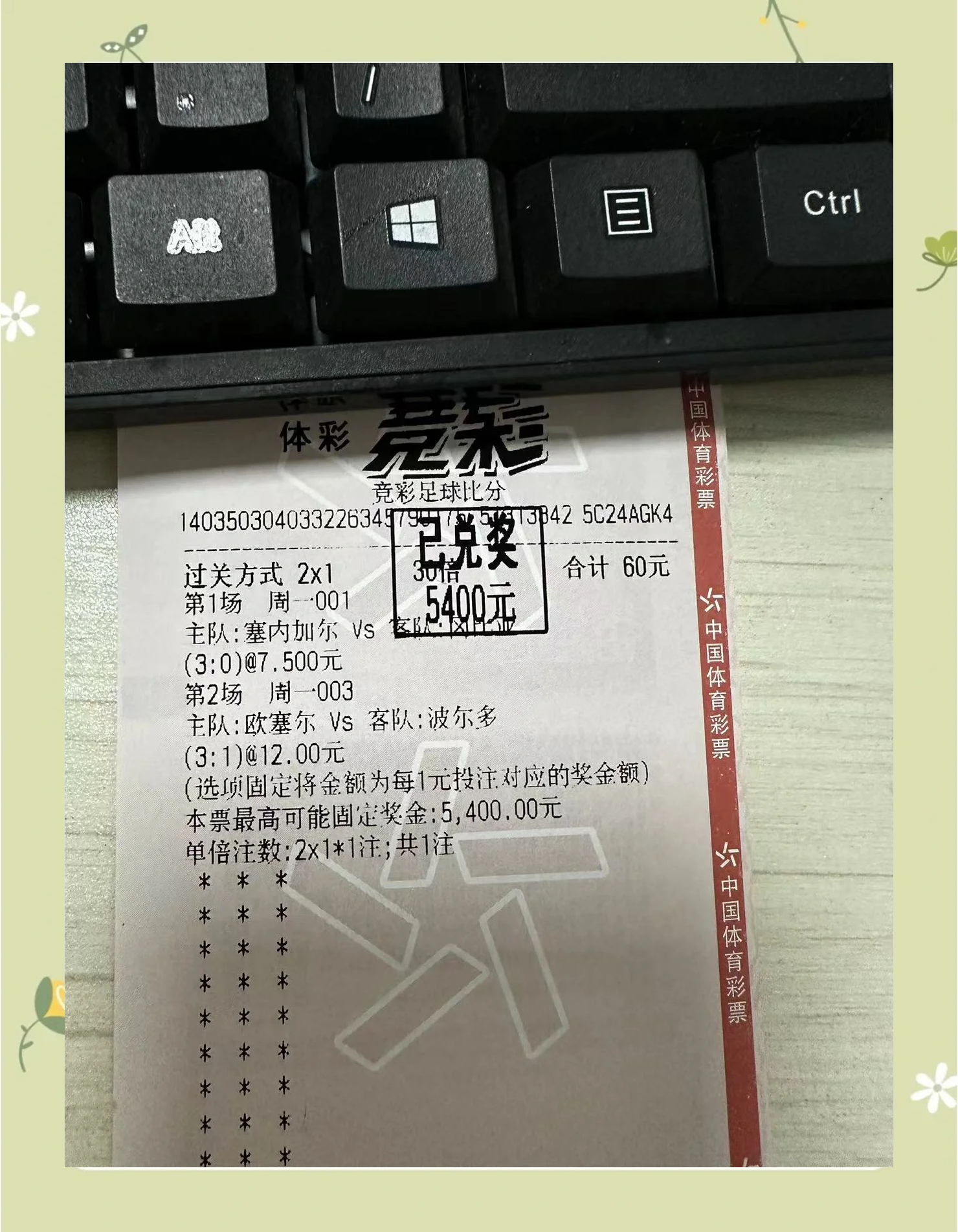 伯明翰城主场击败对手，再封三分