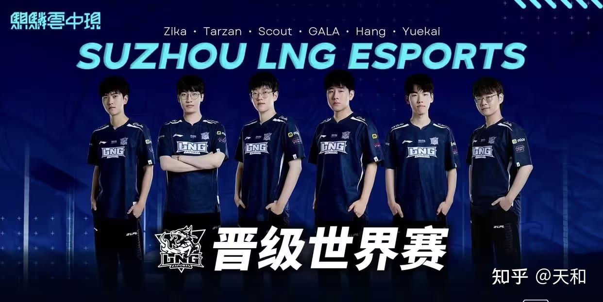TSM翻盘RNG，Meiko团战一打五八强赛3:2（广州）