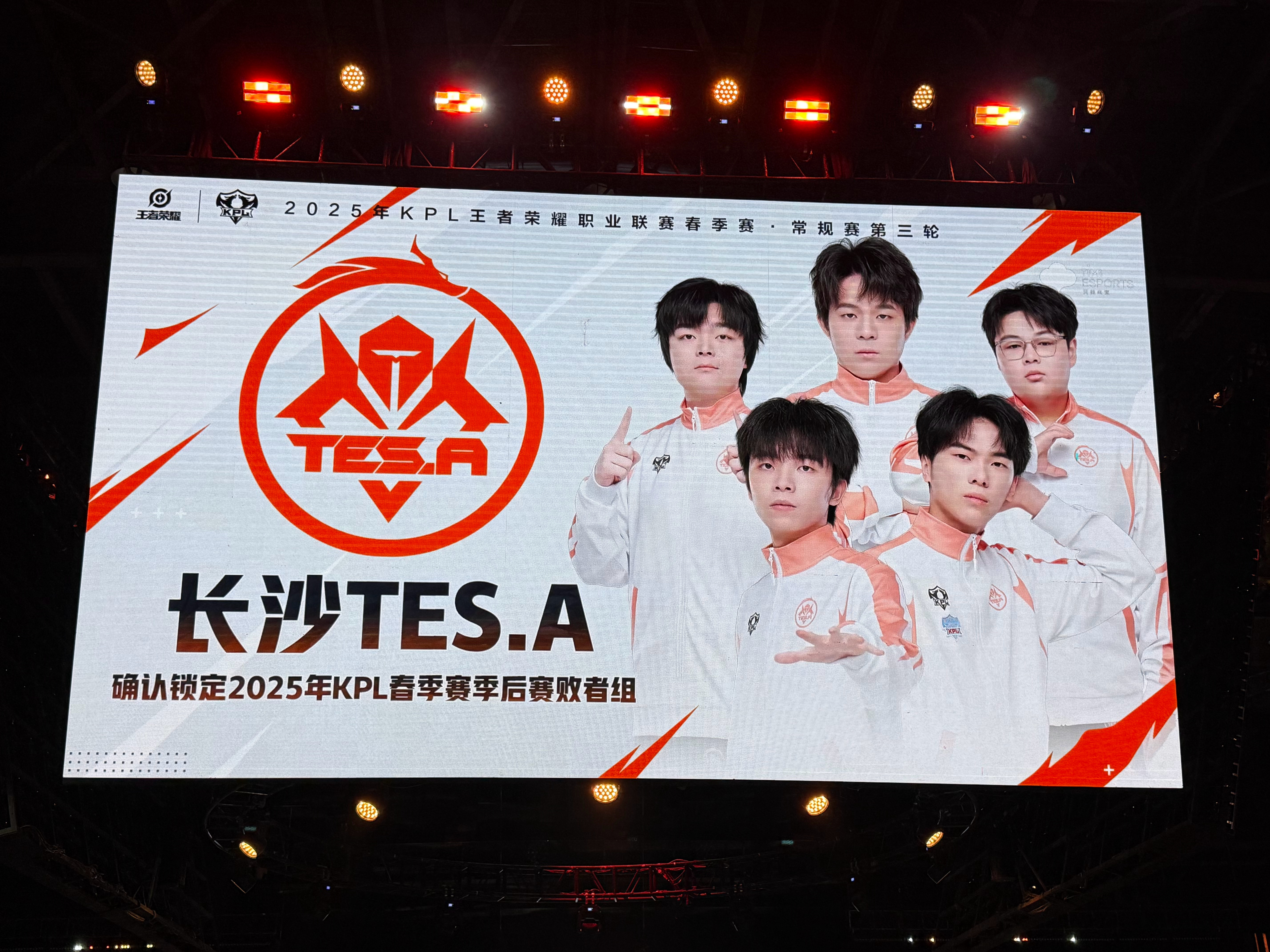TSM翻盘RNG，Meiko团战一打五八强赛3:2（广州）