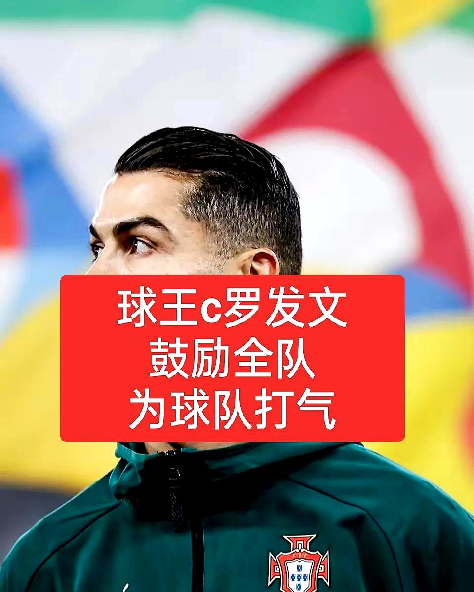 球队突破重围，获得胜利颇为不易