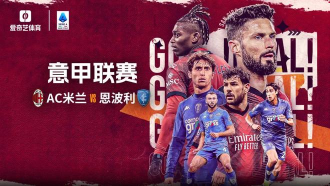 意甲双雄再战!尤文图斯主场迎战AC米兰 意甲双雄再战!尤文图斯主场迎战AC米兰