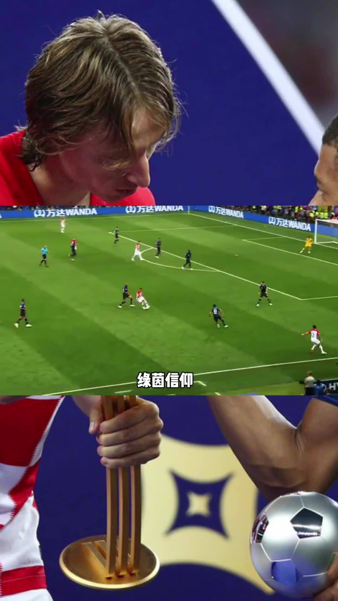 包含墨西哥绝地反击塞内加尔，莫德里奇统治全场的词条