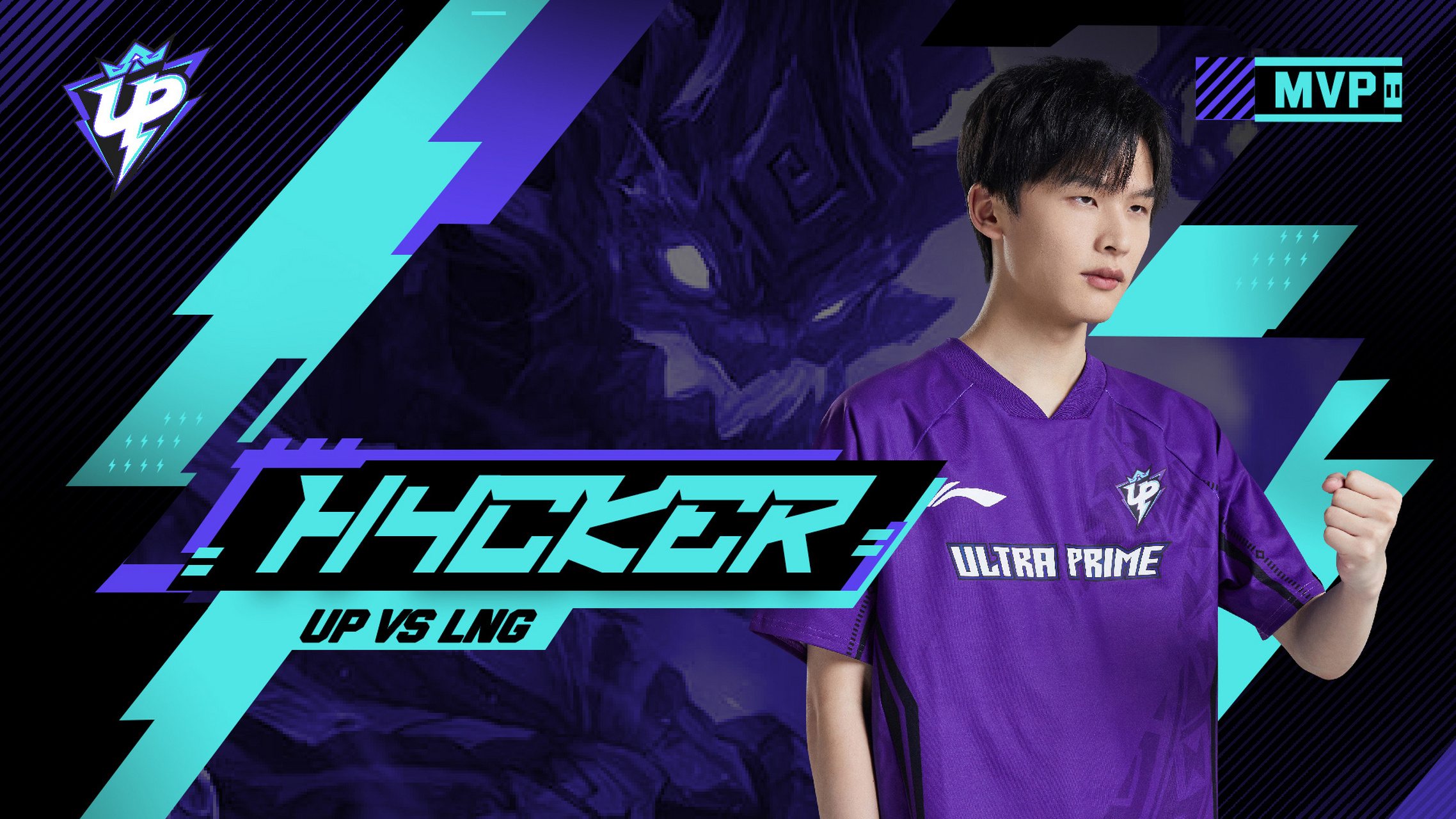 LPL选手发挥出色，荣膺最佳MVP的简单介绍