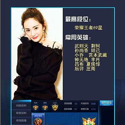 包含王者荣耀明星选手受伤退赛，引发热议的词条