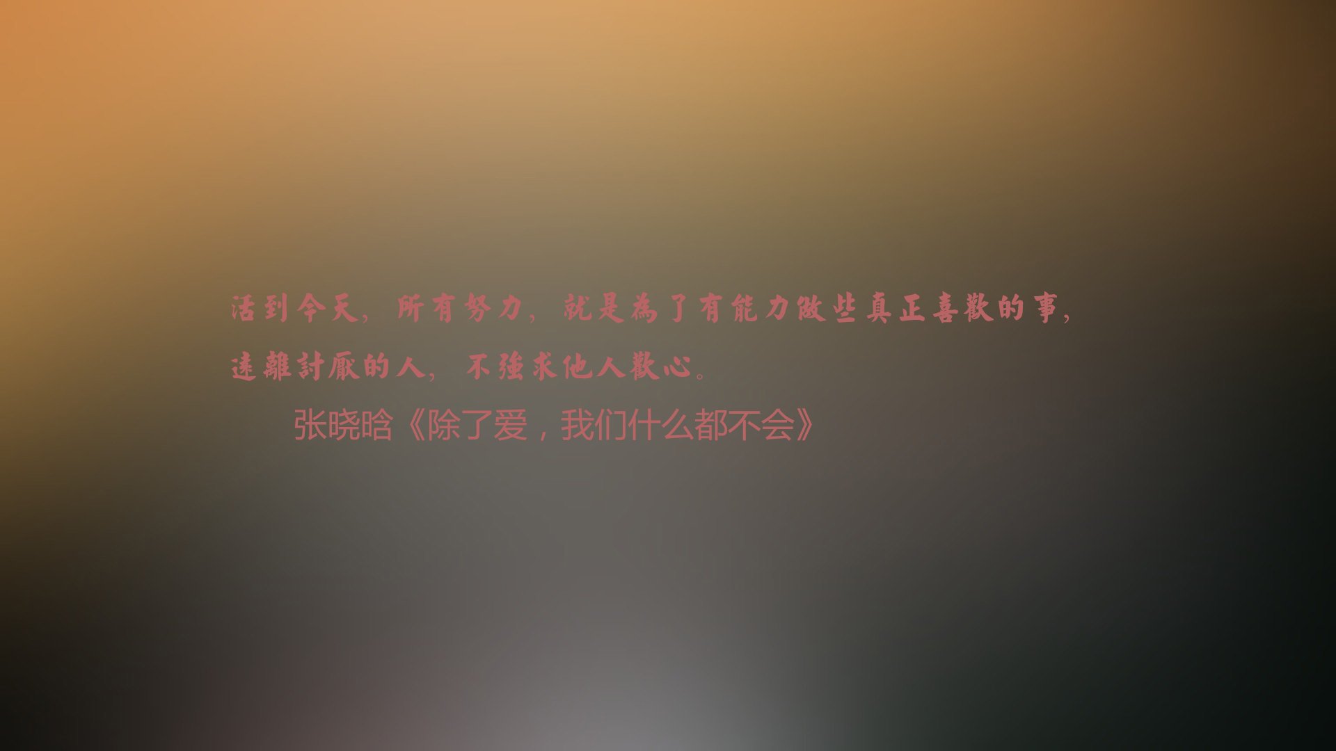 淘汰赛的利刃—巴尔韦德之夜,完美中场模板的诞生